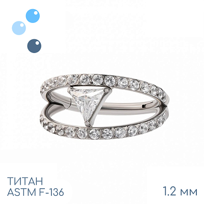 Кольцо-кликер Trigon 1.2 мм (16 G)